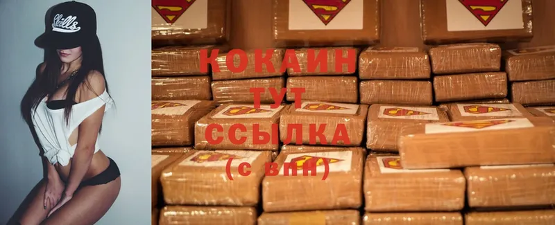 Cocaine VHQ  Бокситогорск 