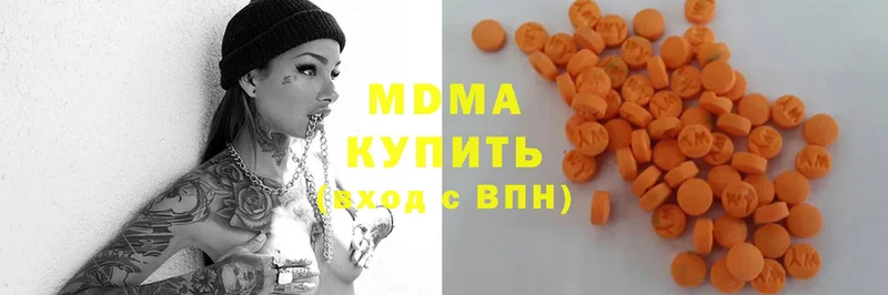 как найти наркотики  Бокситогорск  МДМА Molly 